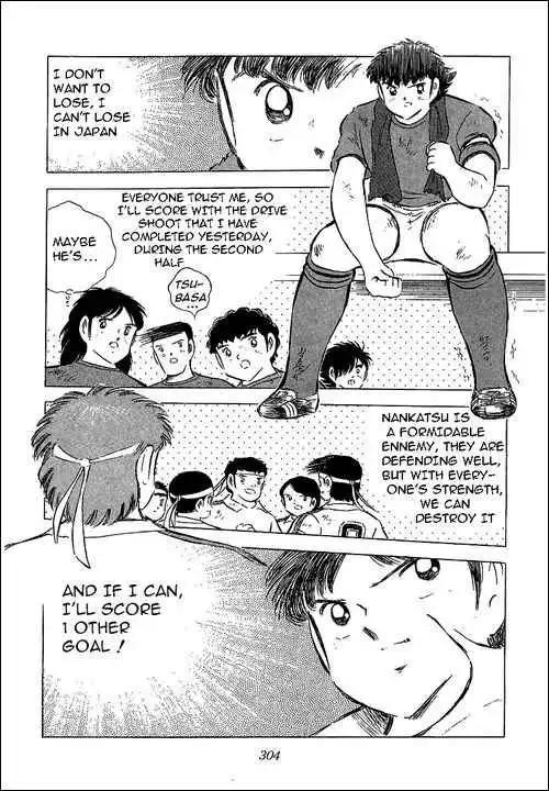 Captain Tsubasa Chapter 72 19